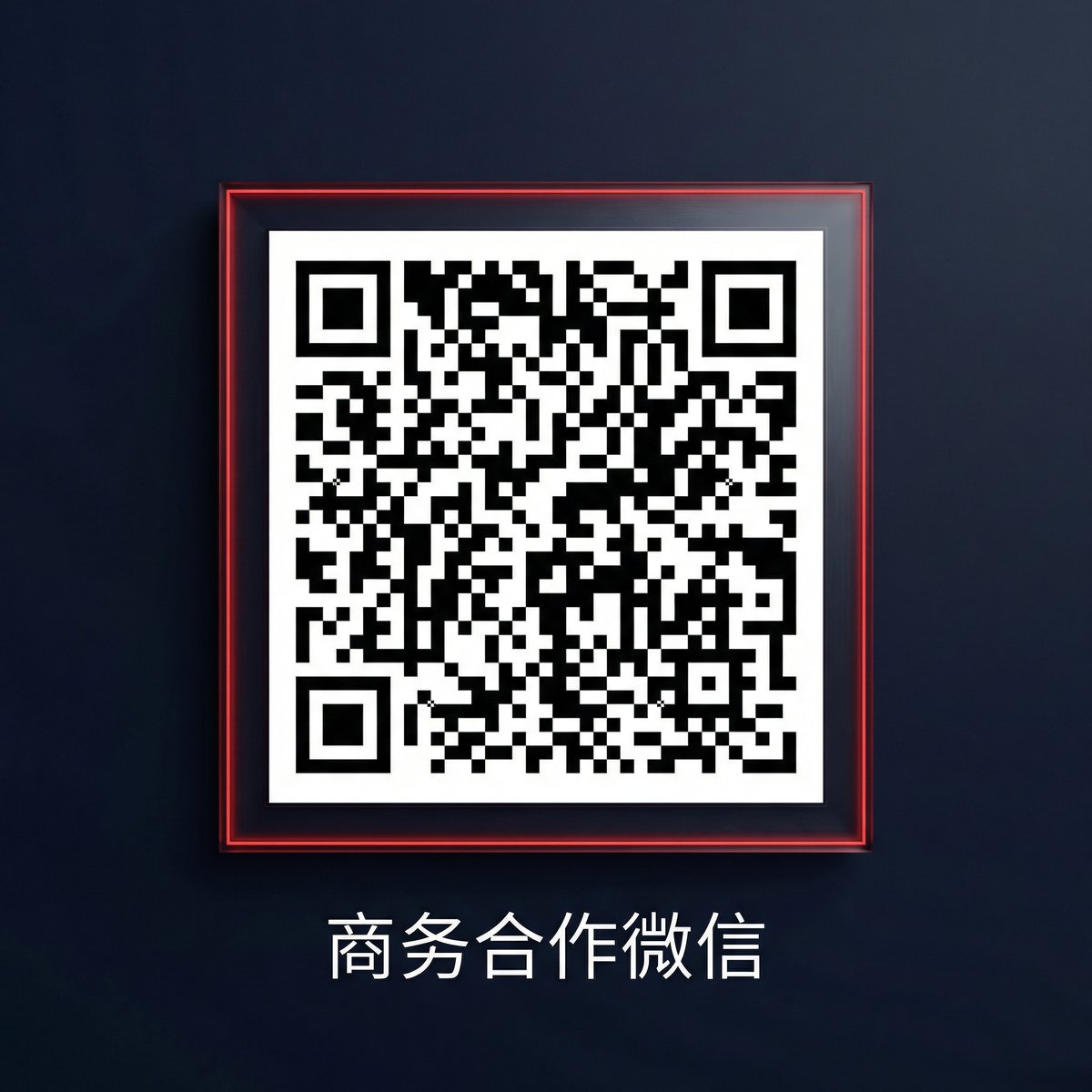香蕉视频商务合作二维码
